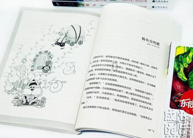 民生银行:做好养老金融文章 让金融服务更有温度