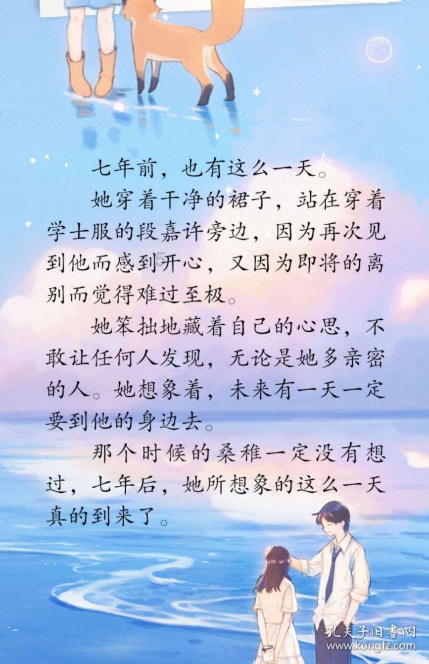 易币付链接游戏画面