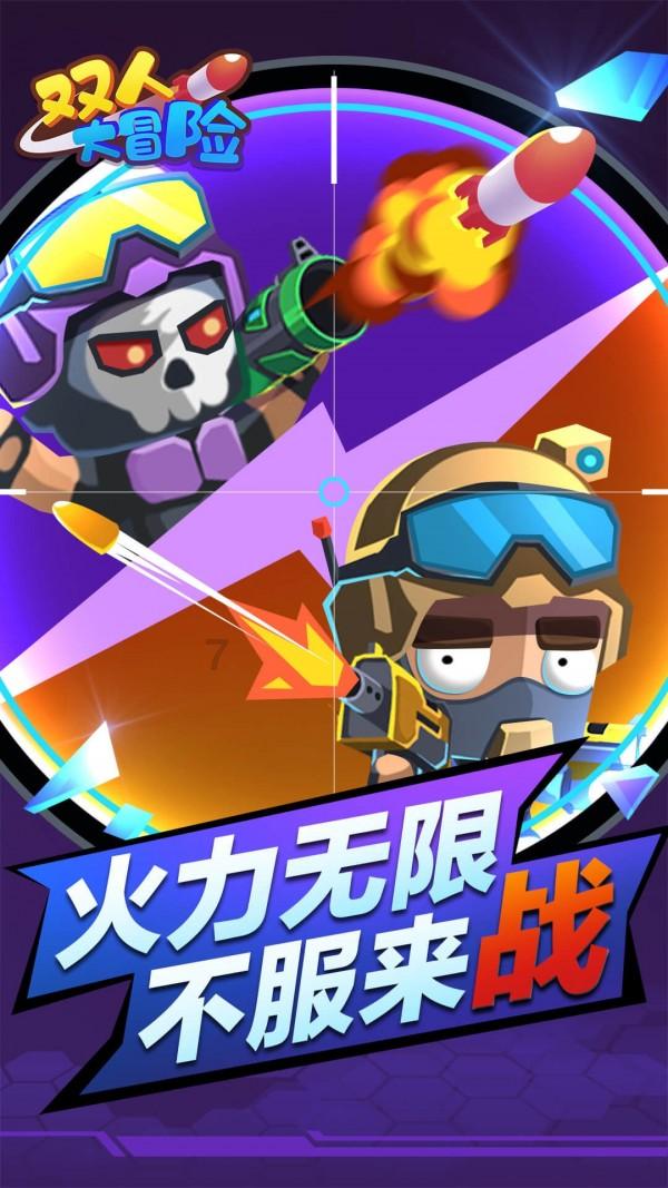 日式花园拼拼看