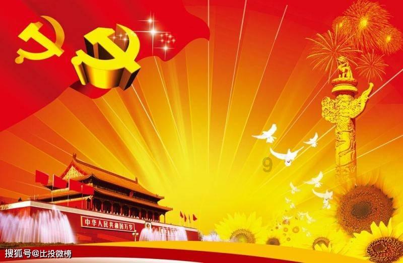 三国志：汉末霸业