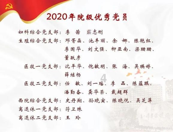 超三国无双3