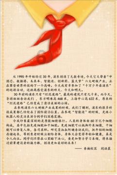 市值管理催化“中特估”重燃？“中字头”大爆发，这波反弹会有多久？16家公募最新解读