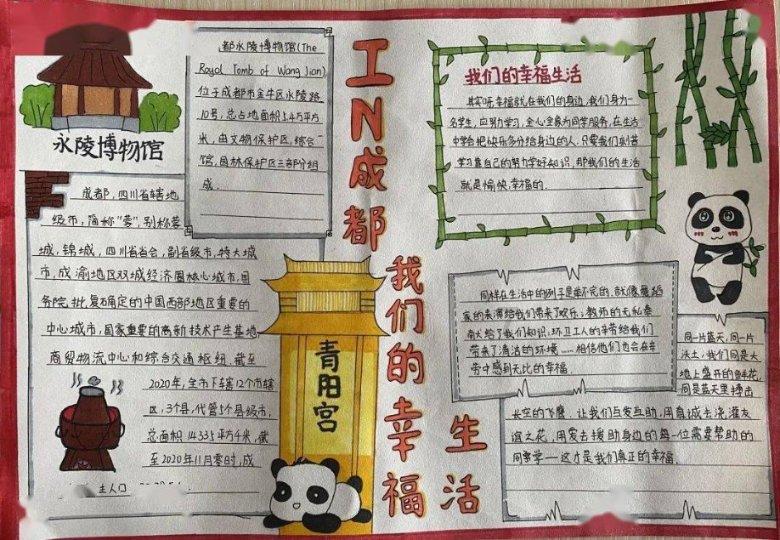 农业设备找不同