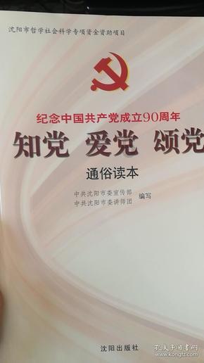 狙杀外星人