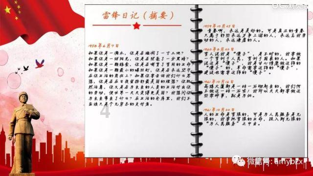 总投资逾410亿元 巨化集团超级工程今日正式开工