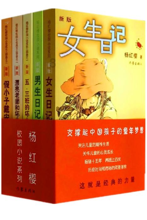 密室之逝夜流转