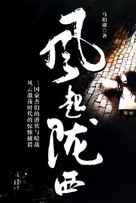 超黄金铠甲