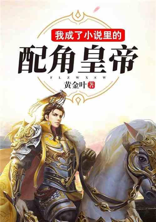 过期的染发剂还能用吗