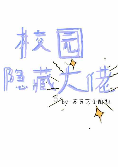 星际争霸Ⅱ